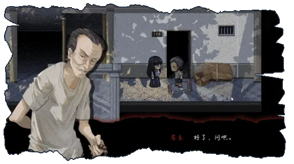 交界线游戏 交界线游戏