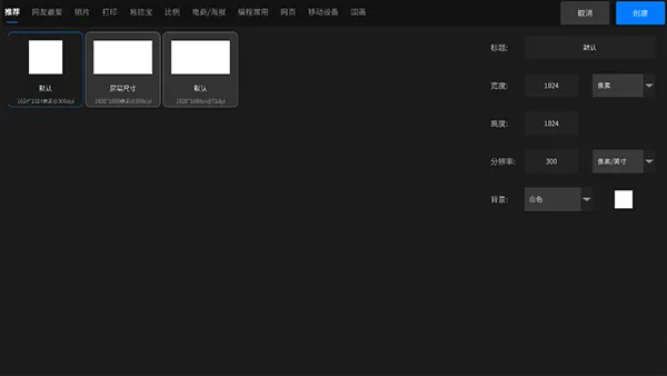亦心AI闪绘app v1.0.1.51230安卓版