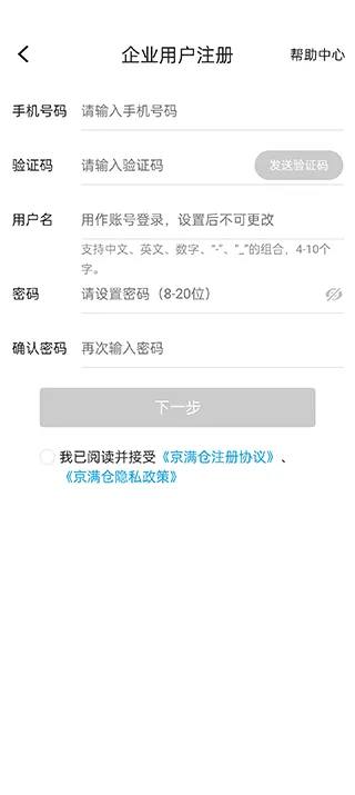 京东工品汇app v5.3.2安卓版