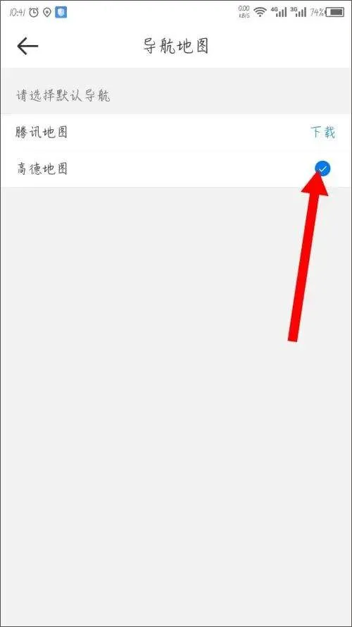 京东秒送骑士app v12.22.0安卓版
