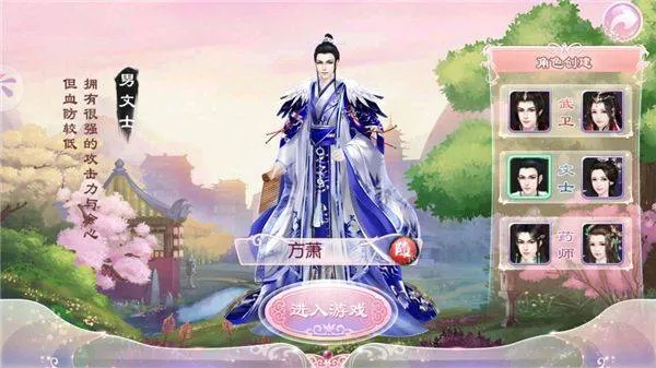 京门风月腾讯版本 v2.2.9 安卓版 京门风月腾讯版本 v2.2.9 安卓版