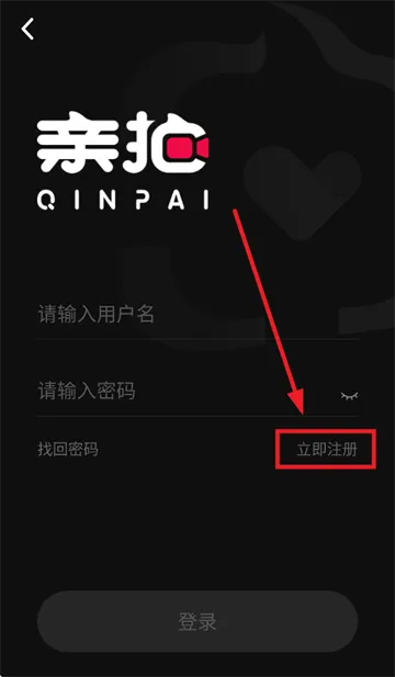 亲拍app官方下载 亲拍app官方下载