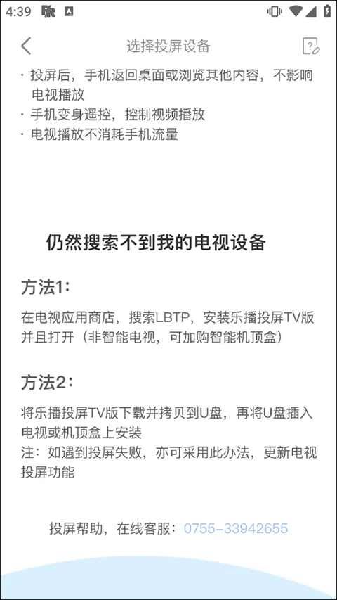 人人视频app v10.33.2安卓版