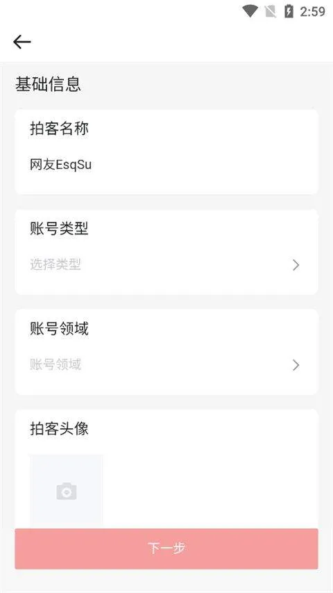 人民视频app v4.2.16安卓版