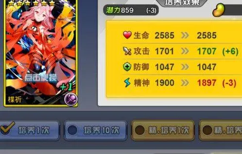 人气动漫大乱斗国际服 v1.11.18安卓版