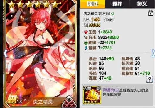 人气动漫大乱斗国际服 v1.11.18安卓版