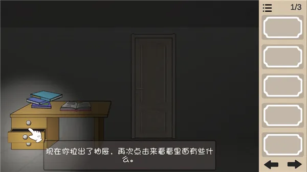 人生溯游游戏 v0.0.2 安卓版 人生溯游游戏 v0.0.2 安卓版