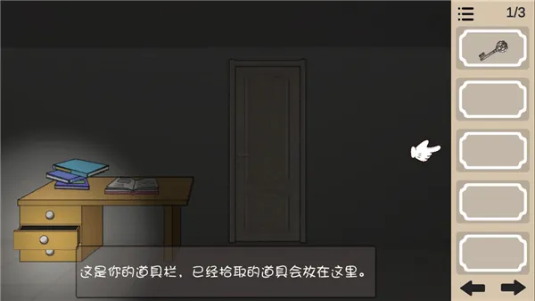 人生溯游游戏 v0.0.2 安卓版 人生溯游游戏 v0.0.2 安卓版