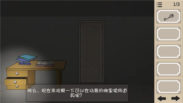 人生溯游游戏 v0.0.2 安卓版 人生溯游游戏 v0.0.2 安卓版