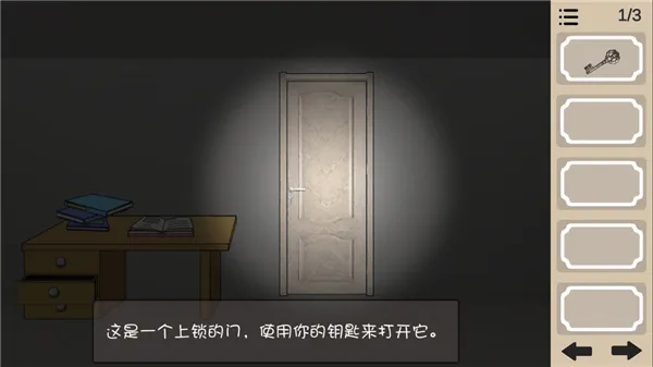 人生溯游游戏 v0.0.2 安卓版 人生溯游游戏 v0.0.2 安卓版