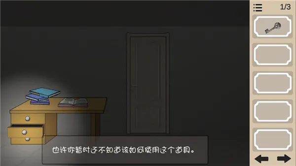 人生溯游游戏 v0.0.2 安卓版 人生溯游游戏 v0.0.2 安卓版