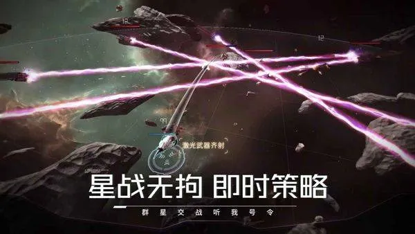 亿万光年 v1.1.0安卓版