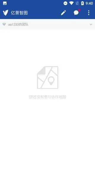 亿景智图app v2.9.1安卓版