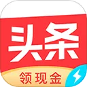 今日头条极速版2026最新版 v15.2.0.0安卓版