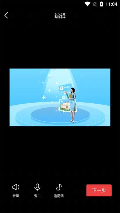 今日头条老版本 v9.1.3安卓版