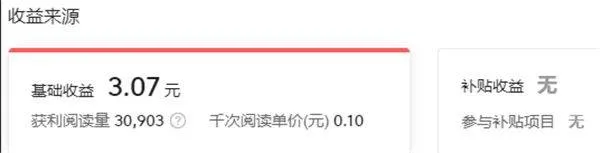 今日头条老版本 v9.1.3安卓版