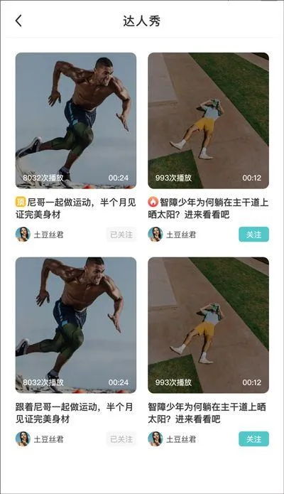 今日校园app最新版 v9.9.2安卓版