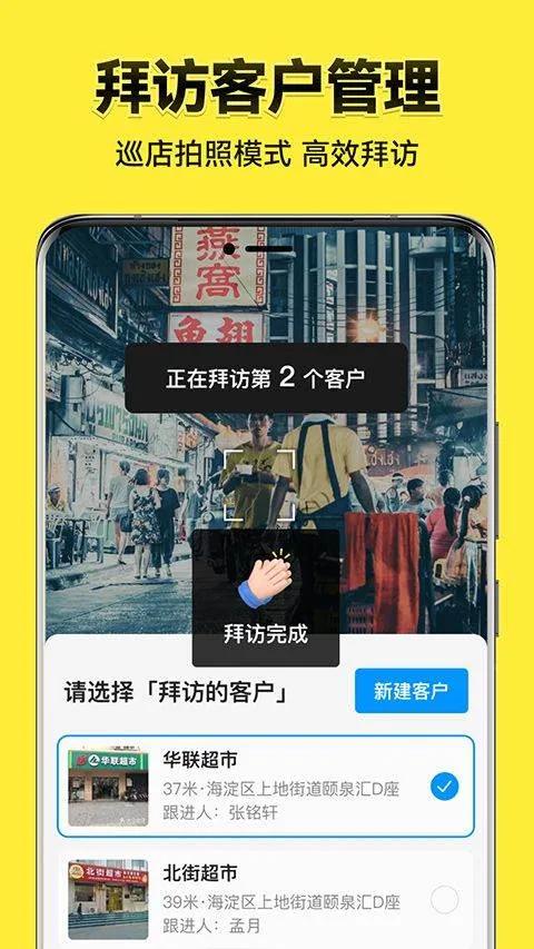 今日水印相机2026最新版本 v3.0.345.6安卓版