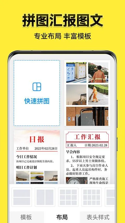 今日水印相机2026最新版本 v3.0.345.4安卓版