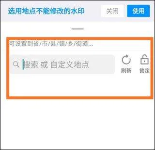 今日水印相机2026最新版本 v3.0.350.8安卓版