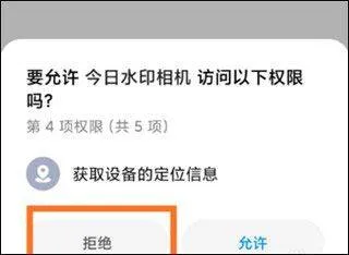 今日水印相机2026最新版本 v3.0.355.8安卓版