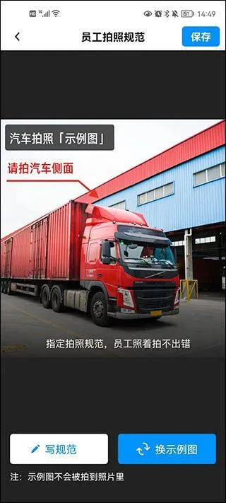 今日水印相机2026最新版本 v3.0.355.6安卓版