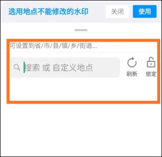 今日水印相机免费下载 v3.0.325.1 最新版 今日水印相机免费下载 v3.0.325.1 最新版