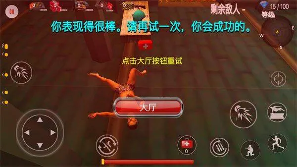 今晚吃鸡手机游戏 v1.0 最新版