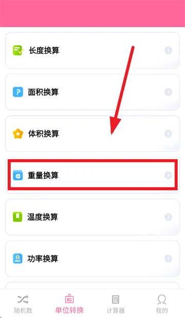 仓鼠数字乐园正版免费下载 仓鼠数字乐园正版免费下载