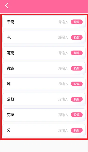 仓鼠数字乐园正版免费下载 仓鼠数字乐园正版免费下载