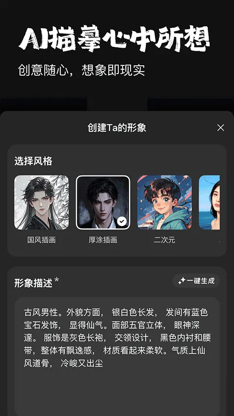 他她它app v2.0.10安卓版