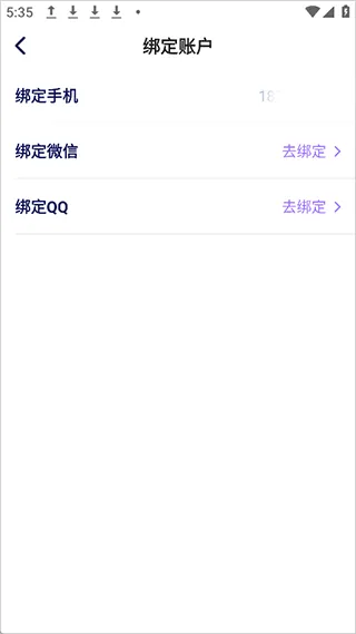 他ta星球app v1.9.3安卓版