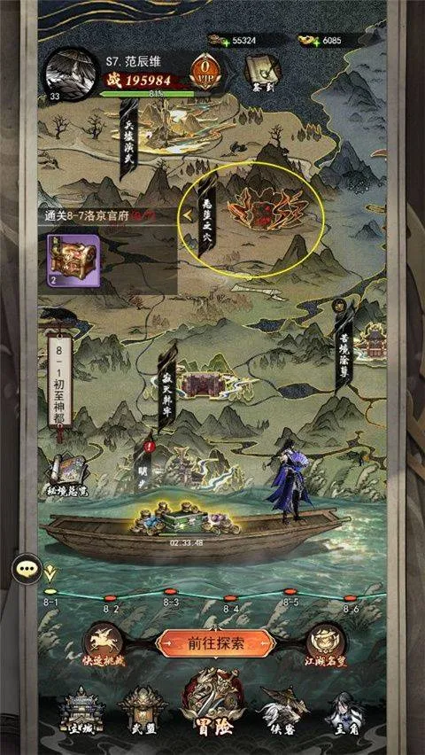 仗剑封魔0.1折版本 v1.0.0安卓版