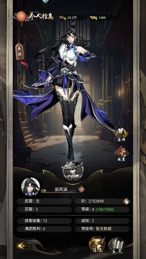 仗剑封魔0.1折版本 v1.0.0安卓版