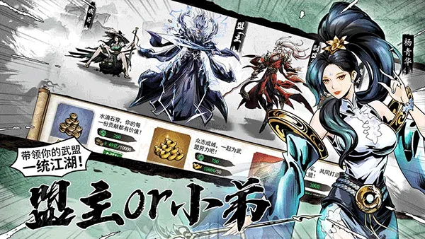 仗剑封魔0.1折版本 v1.0.0安卓版
