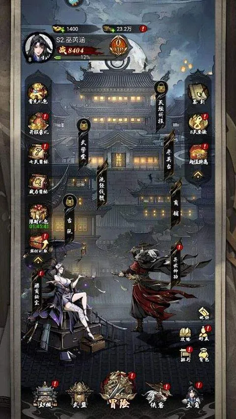 仗剑封魔果盘版 v1.0.0安卓版