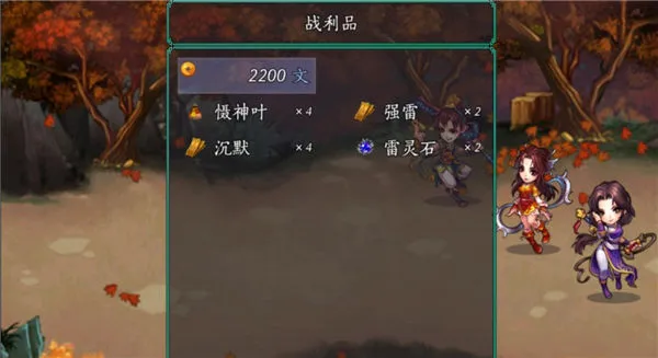 仙剑奇侠传5续传安卓版 仙剑奇侠传5续传安卓版