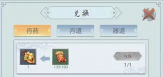 仙命决九游版 v1.7安卓版