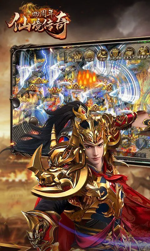 仙境传奇2026最新版 v1.17.56安卓版