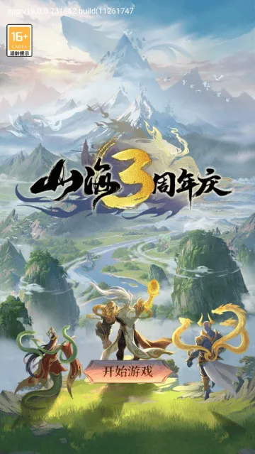 仙境竞技场手游 仙境竞技场手游