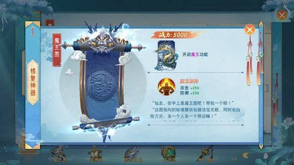仙梦奇缘果盘版 v1.0.3安卓版