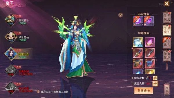 仙梦奇缘果盘版 v1.0.3安卓版