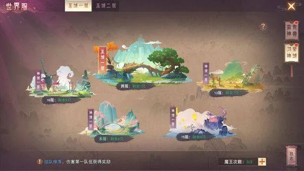 仙梦奇缘果盘版 v1.0.3安卓版