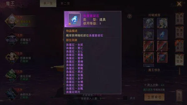 仙梦奇缘果盘版 v1.0.3安卓版