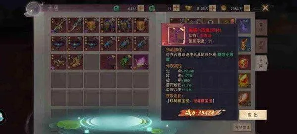 仙梦奇缘果盘版 v1.0.3安卓版