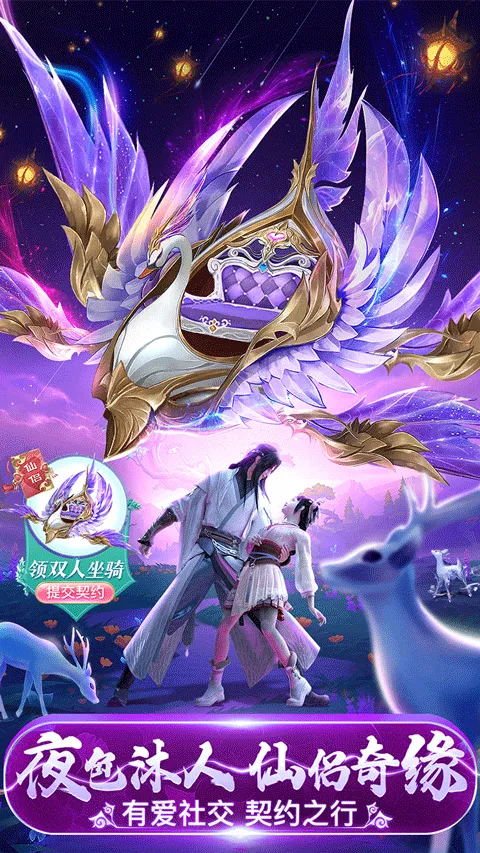 仙灵修真官方正版 v1.0.0安卓版