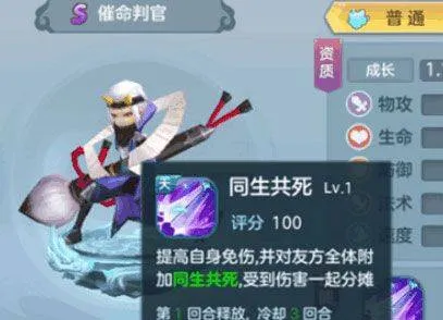 仙灵物语小米版本 v1.2.243安卓版