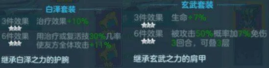 仙灵物语小米版本 v1.2.243安卓版