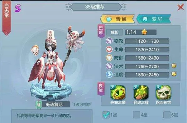 仙灵物语小米版本 v1.2.243安卓版