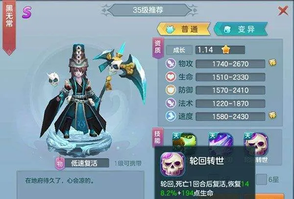 仙灵物语小米版本 v1.2.243安卓版
